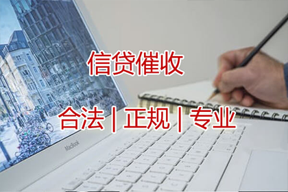 将债务转交讨债公司是否合法及安全？